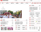 杭州地铁