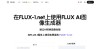 FLUX.1