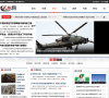 武林军事