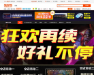 超级小智外设店