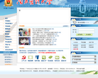 南方医科大学