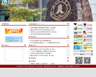 福建工程学院