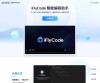 iFlyCode