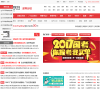 深圳华图