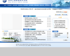 苏州工业职业技术学院