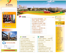 佛山市华英学校
