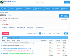 中关村在线游戏论坛