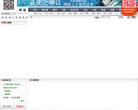 起点中文网同人频道