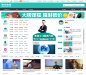 淘宝教育