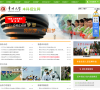 常州大学本科招生网