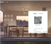 酷家乐AI