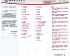南昌大学图书馆