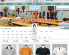 黑马服装网