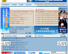 21世纪人才网