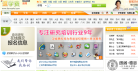 返学费网