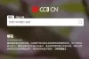 cc0图片网