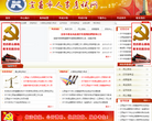 宜春人事考试网
