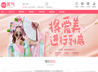 美气整形网