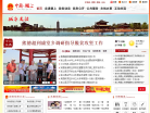 中国颍上
