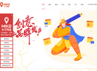 广东米可信息技术