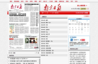南京日报数字报