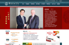 中国音乐学院