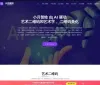 小月智绘