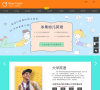 冰果英语