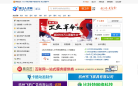 钱江人才网
