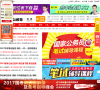 北京中公教育