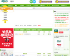 南京新东方英语培训机构