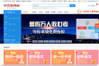 学而思网校