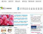 健康频道中国青年网