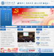 大连理工大学