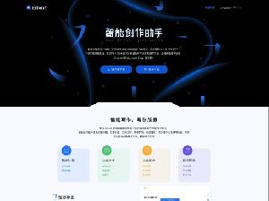 文涌Effidit
