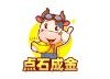 点石成金