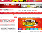 江苏公务员考试网