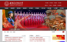 西安电子科技大学