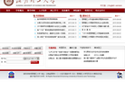 昆明理工大学
