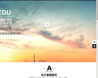 泰祺教育集团