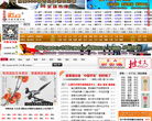 中国书画交易中心