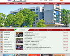 邵阳学院