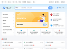 丁香人才网