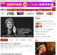 中华网教育