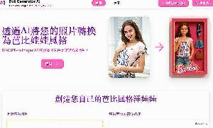Doll Generator AI