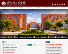 郑州轻工业学院