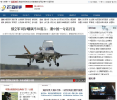 雷霆军事网