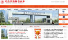 辽宁工程技术大学