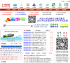 91考试网