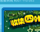 快乐学堂
